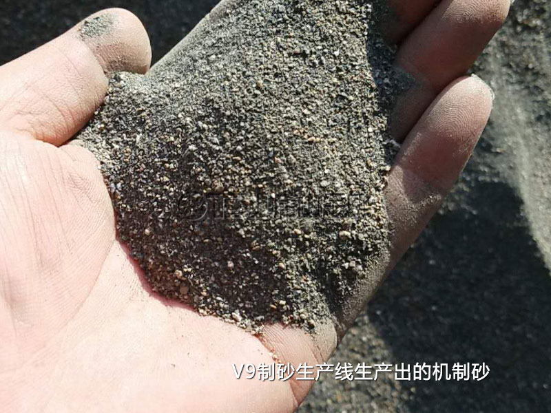V9干式制砂生產(chǎn)線生產(chǎn)出的機制砂
